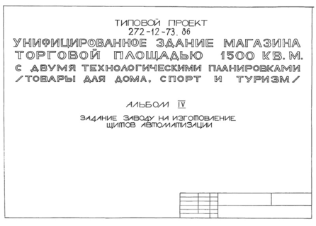  IV.      