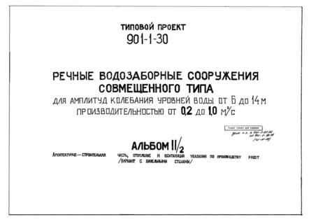  II/2. - ,   ,     (   )