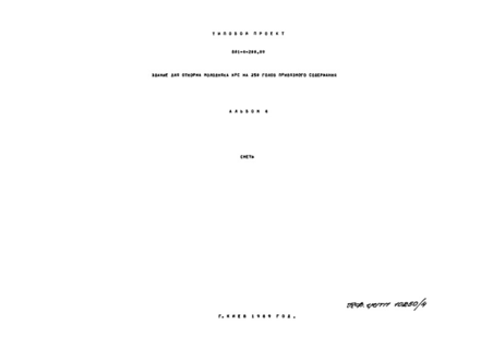  4. 