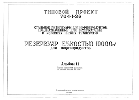  II.         200 /. 