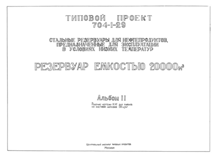  II.         150 /. 