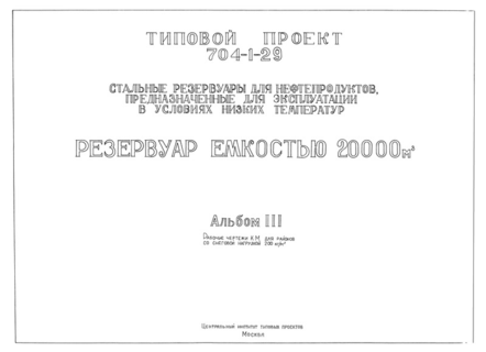  III.         200 /. 