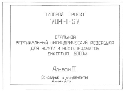  III.   