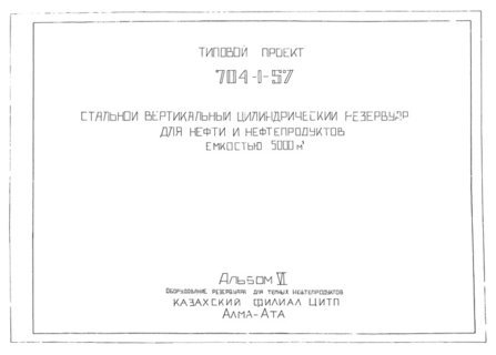  VI.     