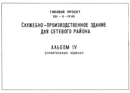  IV.  