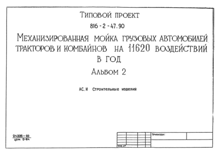  2.  