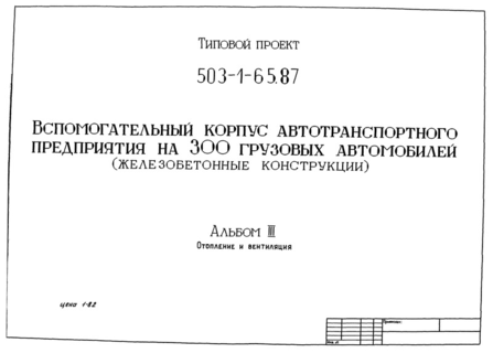  III.   
