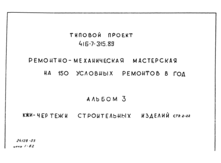  3.   