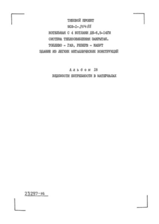  18.    