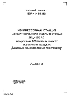  2.  