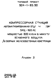  3.  ,  ,   