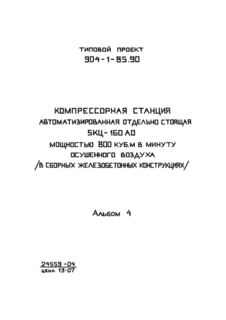 4.   