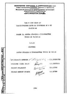       35 - 1150 .  12.       35 - 500 .       500 .          