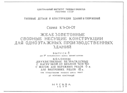  8.        30  50       6      12          ( 2-    )