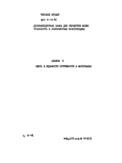  2. .    