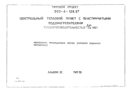  2.  