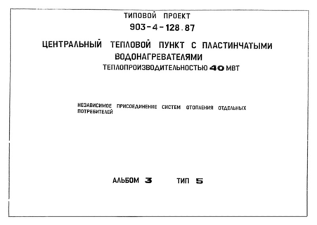  3. - , , ,   , ,   
