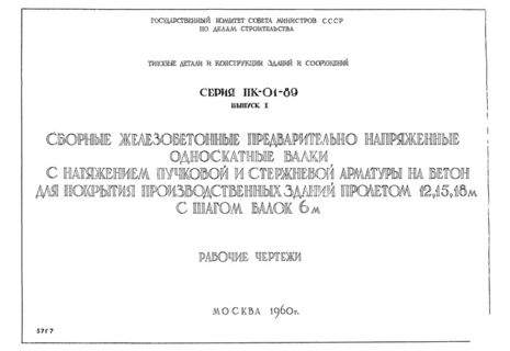  1.                    12, 15, 18     6 .  