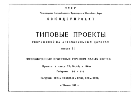  31.     .   : 2,0; 3,0; 4,0  5,0 . : -7  -8. : -18  -80; -13  -60; -10  -60