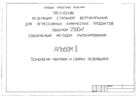  II.     