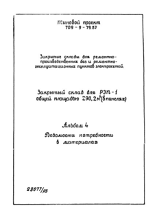  4.    