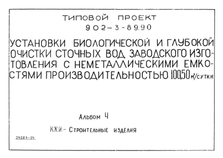  4.  