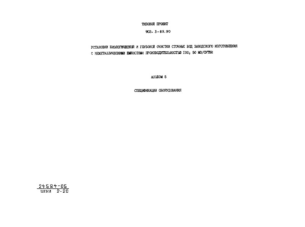  5.  