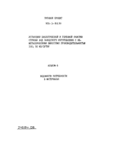  6.    