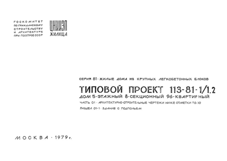  01.  01-1. -   . 0.000.   