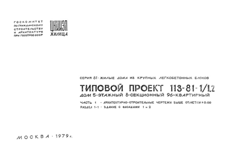 1.  1-1. -   . 0.000.    1  2