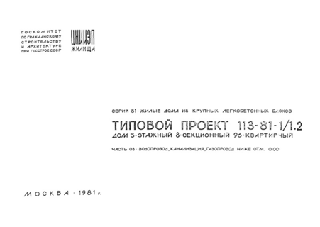  03. , ,   . 0.000