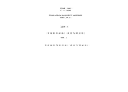  VI.  1.  .  