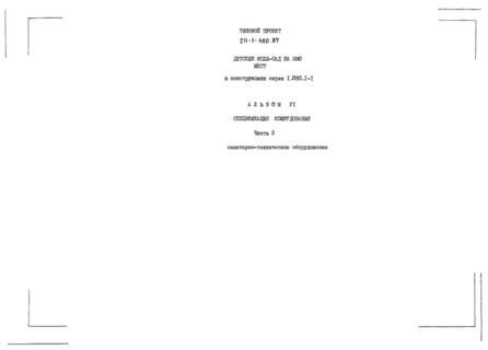  VI.  2.  . - 