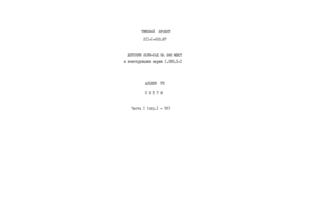  VII.  1. 