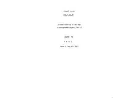  VII.  2. 
