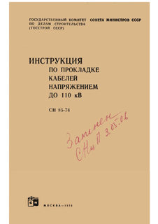       110 