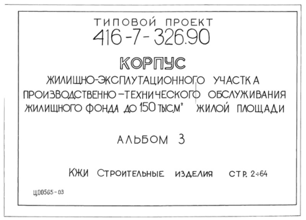 3.  