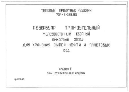  III.  