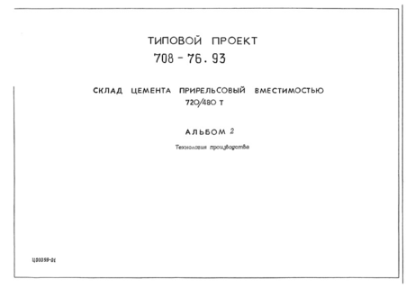  2.  