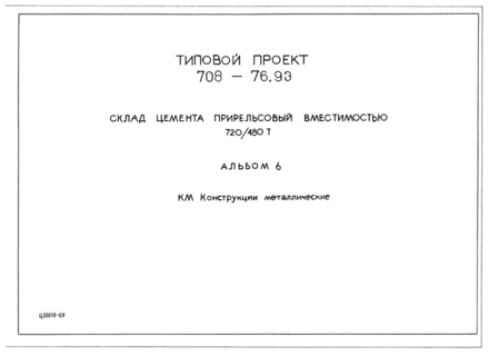  6.  