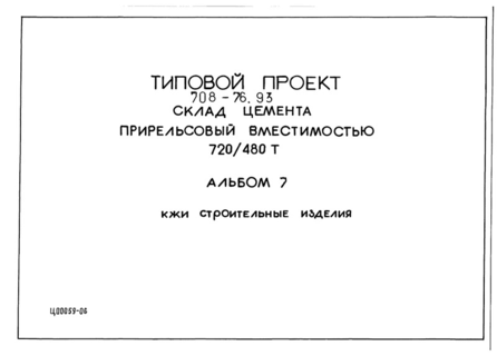  7.  