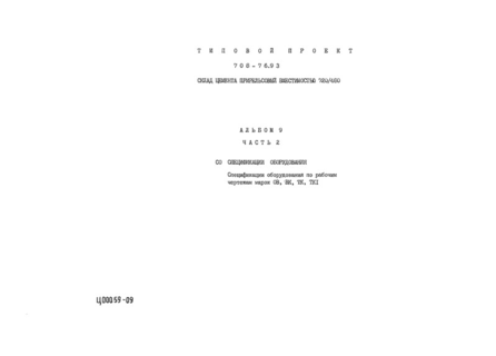  9.  2.  .       , , , 1