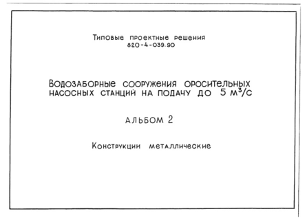  2.  
