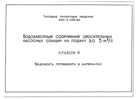  4.    