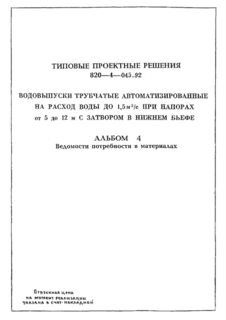  4.    