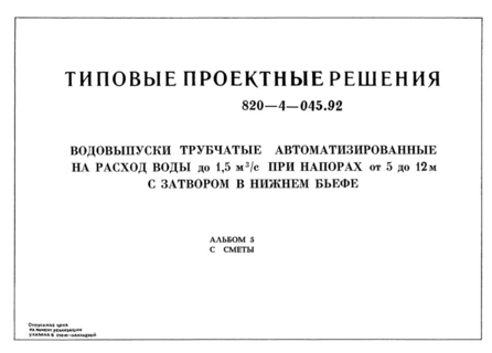  5. 