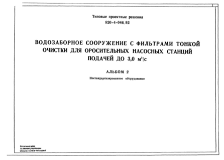  2.  