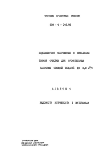  4.    