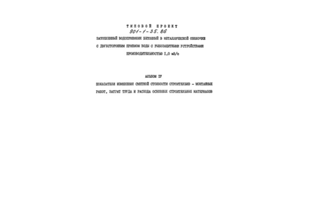  IV.     - ,       