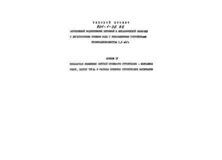  IV.     - ,       